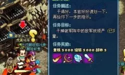 明珠三国v10奖励号购买