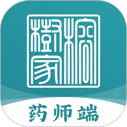 榕树家中医药师端最新版