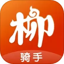 柳淘骑手端下载app