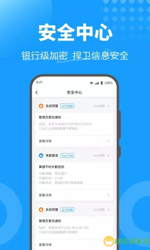 keyfree下载官方正版