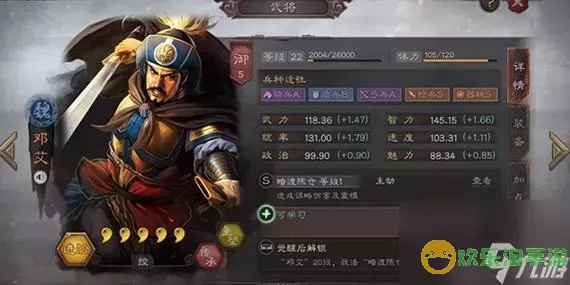 三国志吕布传暗度陈仓