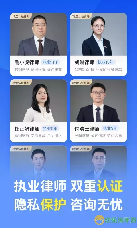 赢律师法律咨询官网版旧版本