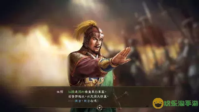 三国志吕布传帝线