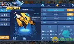 赛尔号星球大战特兰有什么用