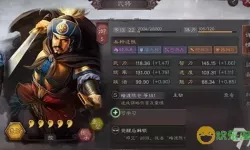 三国志吕布传暗度陈仓