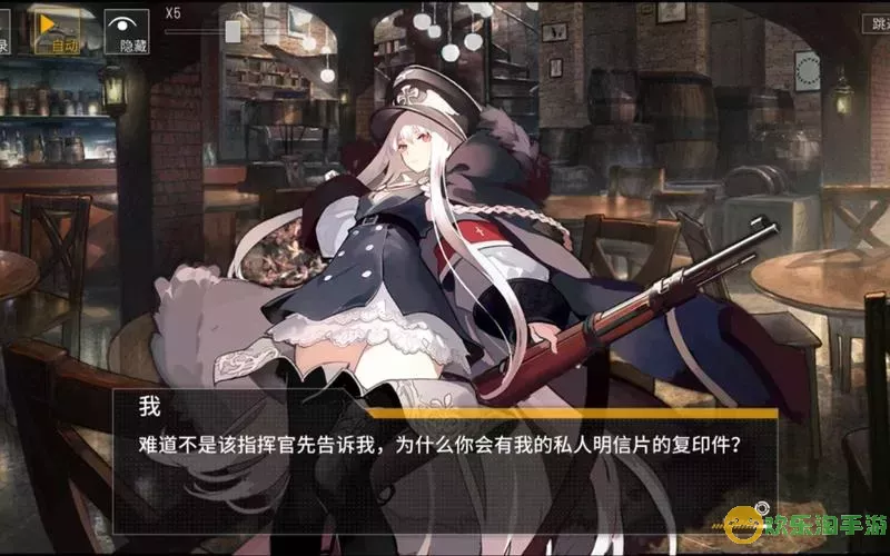 少女前线kar98k图片