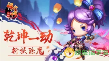 少年悟空传无限资源版