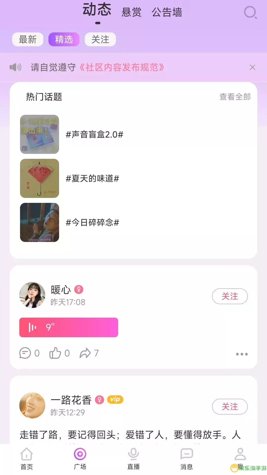 附近任性约平台下载