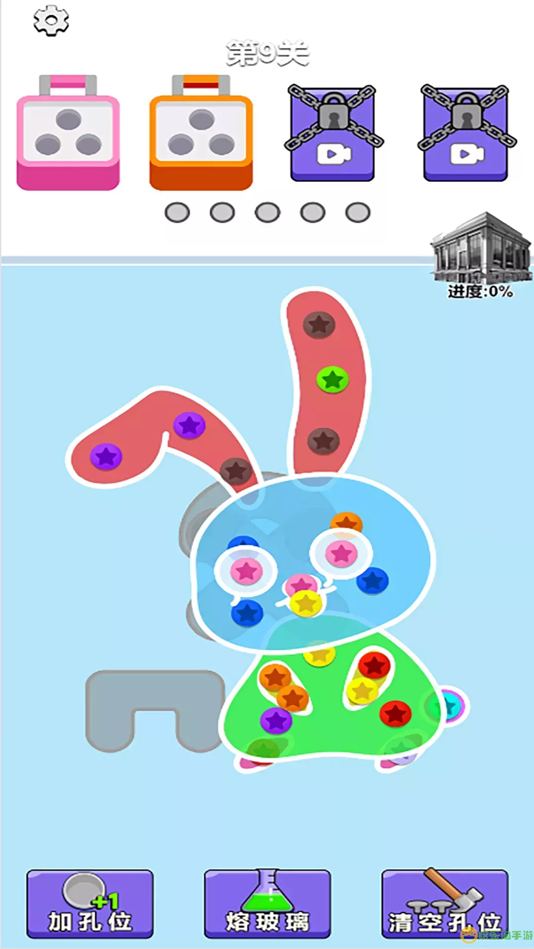 关不住我吧手游版下载