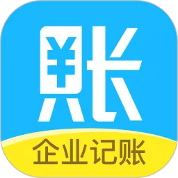 账王记账app下载