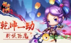 少年悟空传无限资源版