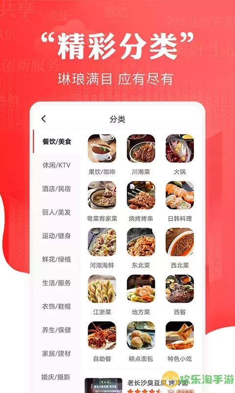 循循尚购官网版app