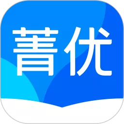 菁优网下载免费版