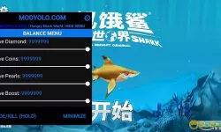 饥饿鲨世界MOD莱单下载