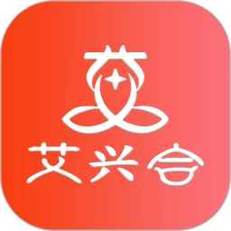 艾兴合app安卓版