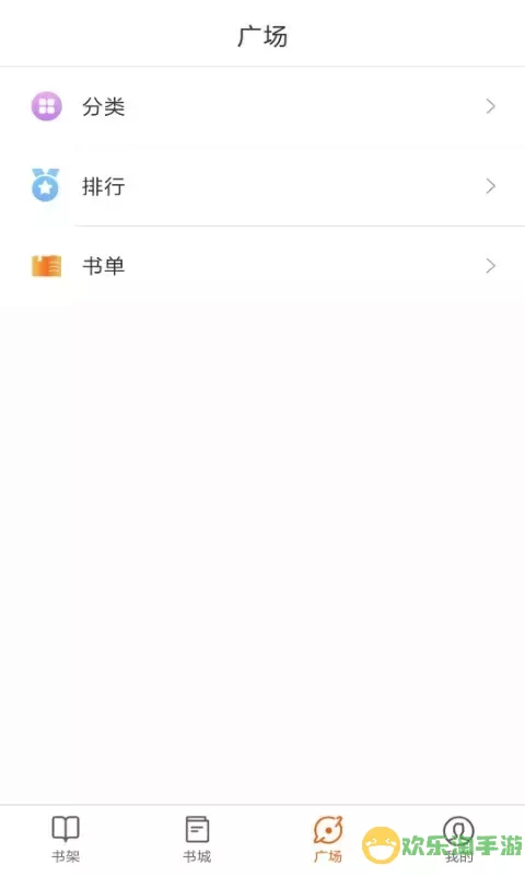 必看小说软件下载