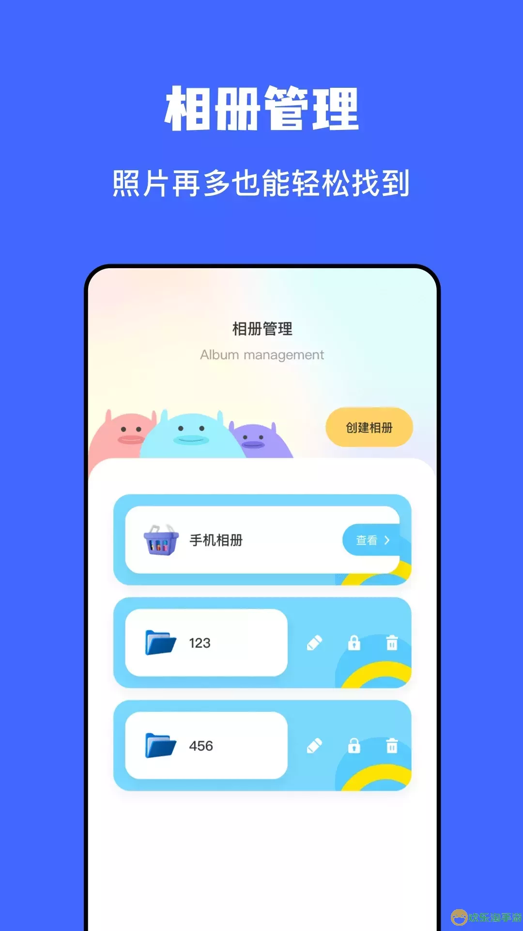 文件传输助手下载app