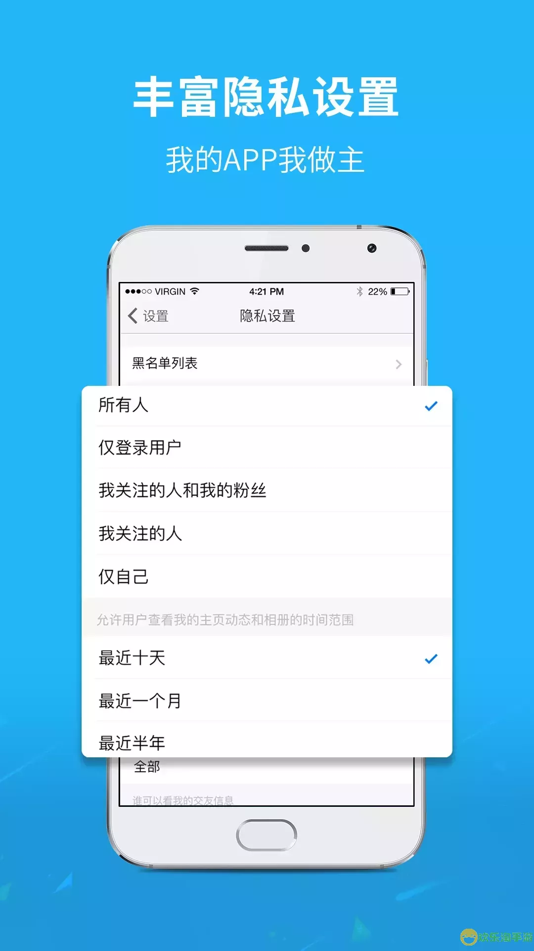 通辽团app最新版