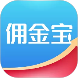 佣金宝开户下载app