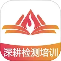 火山检测师app下载