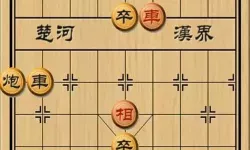 全民象棋残局闯关80局破解