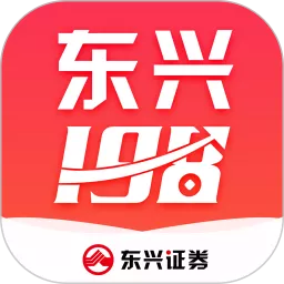 东兴198官网版app