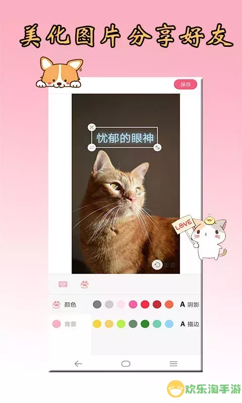 猫语狗语翻译器app下载