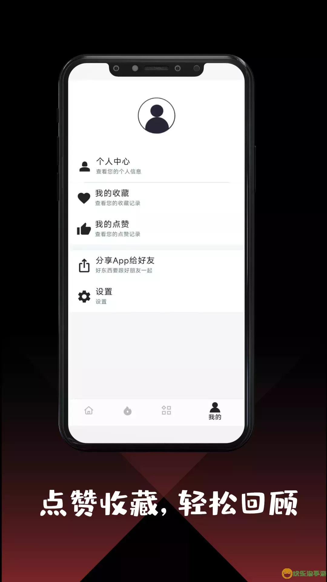 作文大全下载app