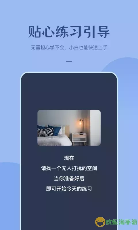 看见冥想最新版下载