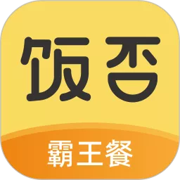 饭否霸王餐手机版