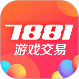 7881交易安卓版下载