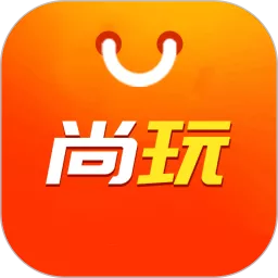 尚玩助手手机版