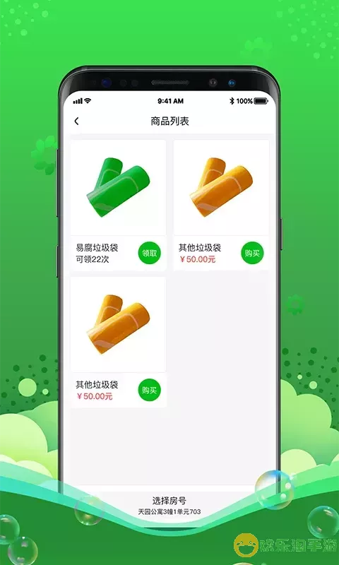 灵猫app最新版