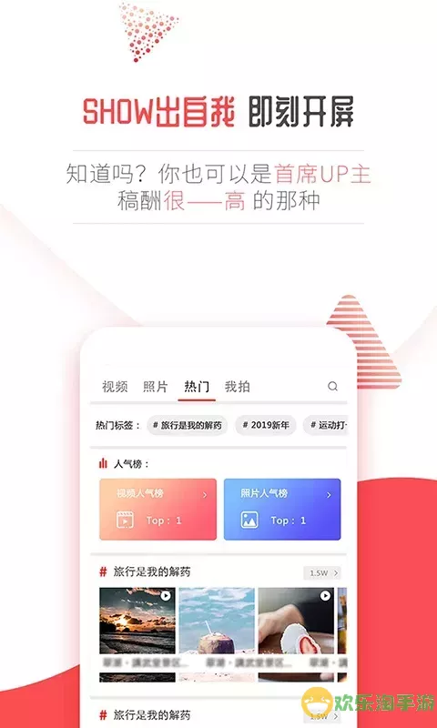 开屏新闻下载官网版