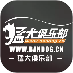 猛犬俱乐部下载最新版本