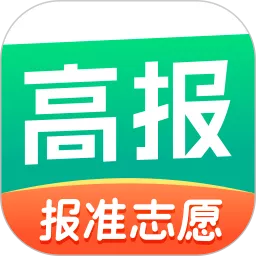 报准志愿下载app