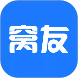 窝友自驾下载官方版