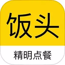 饭头小二app安卓版