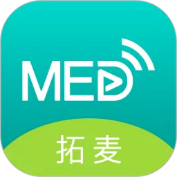 TalkMED官网版旧版本