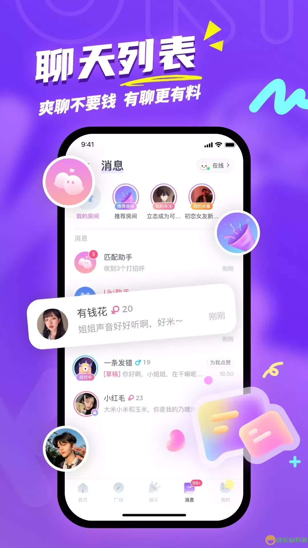 Uki下载官网版