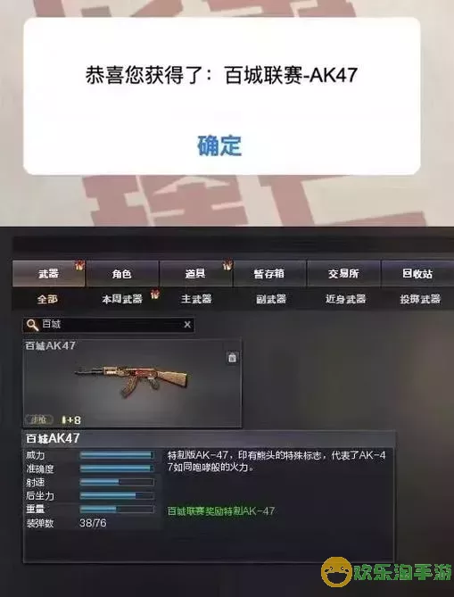 穿越火线手游怎么投诉