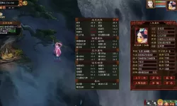 大话西游2手游女仙