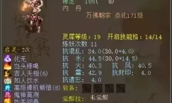 大话西游2手游精卫