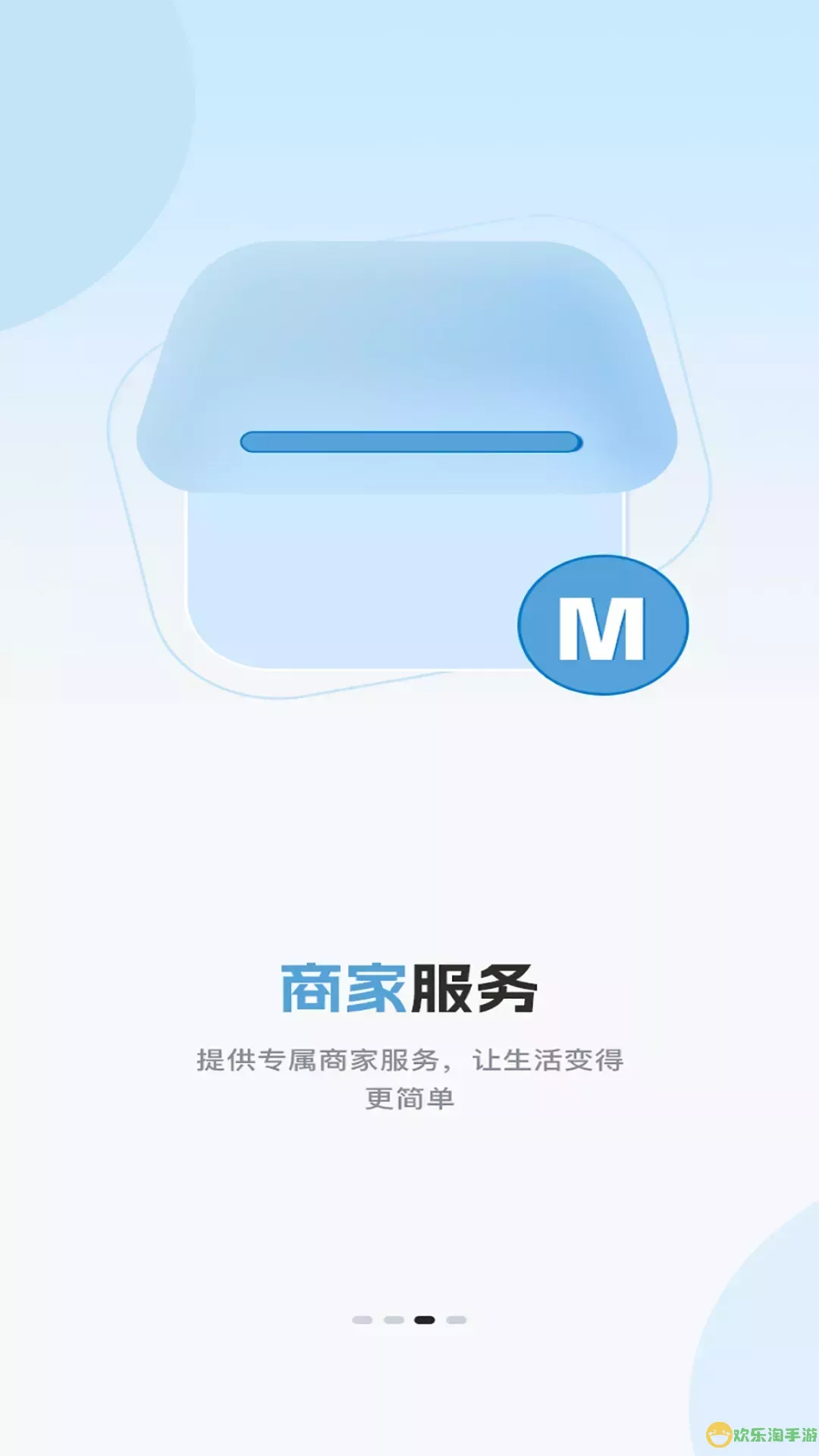 Y-LIFE官网版app