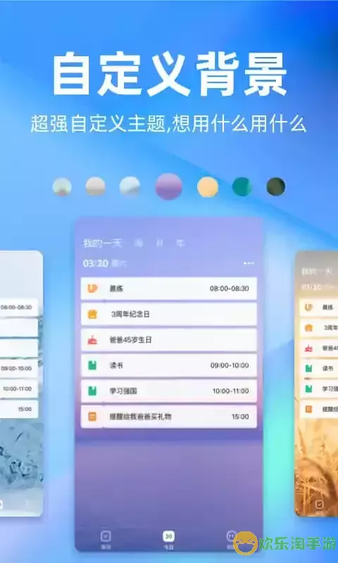 时光序官网版最新