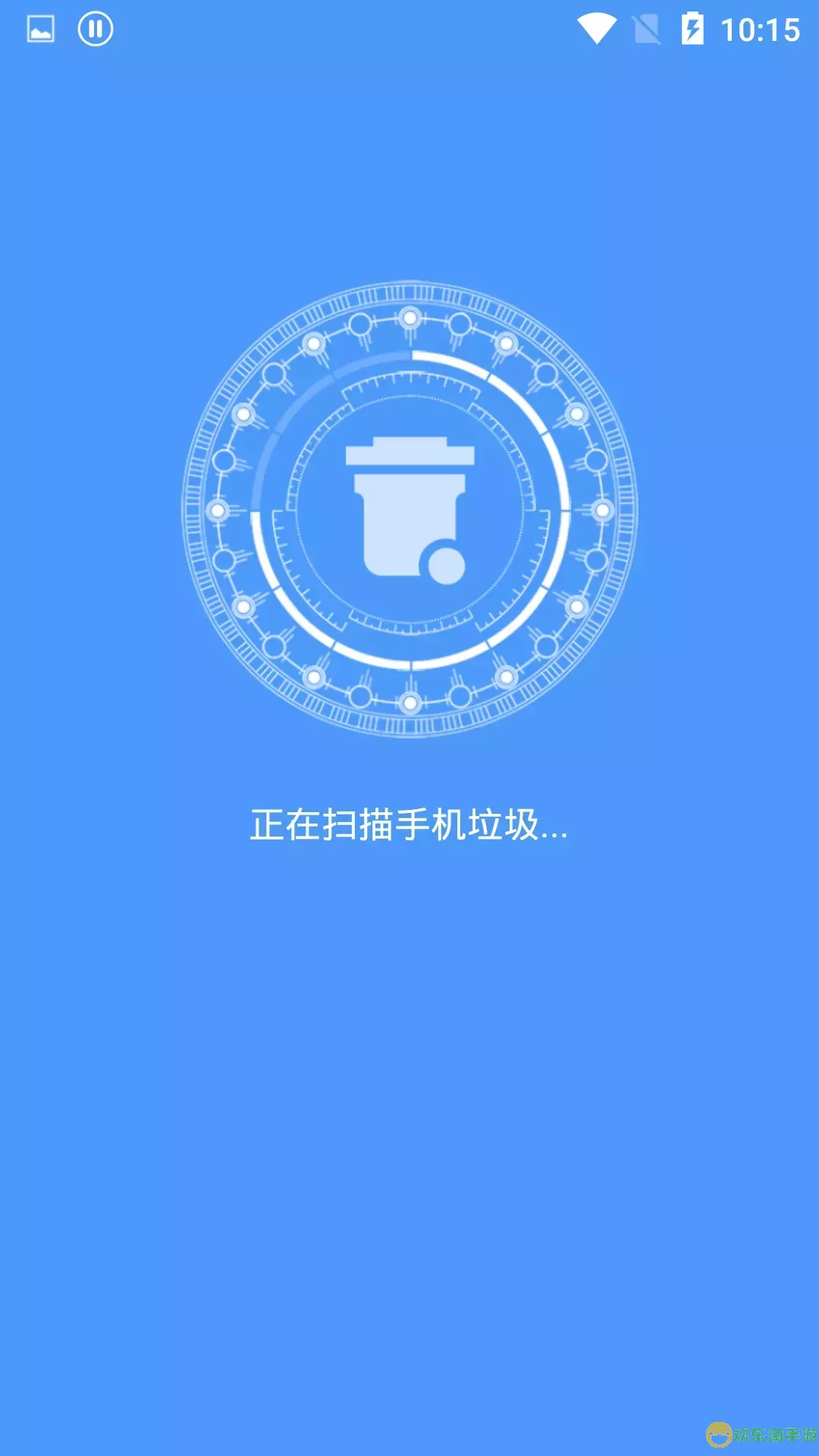 加速清理管家官方版下载