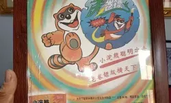 154888笑傲江湖高手在人间