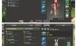 ff14生产80级装备怎么弄