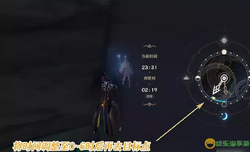 ff143.0极神任务的前置