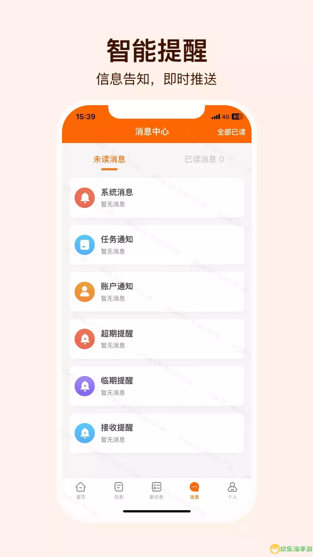 就医理赔管家官网版最新